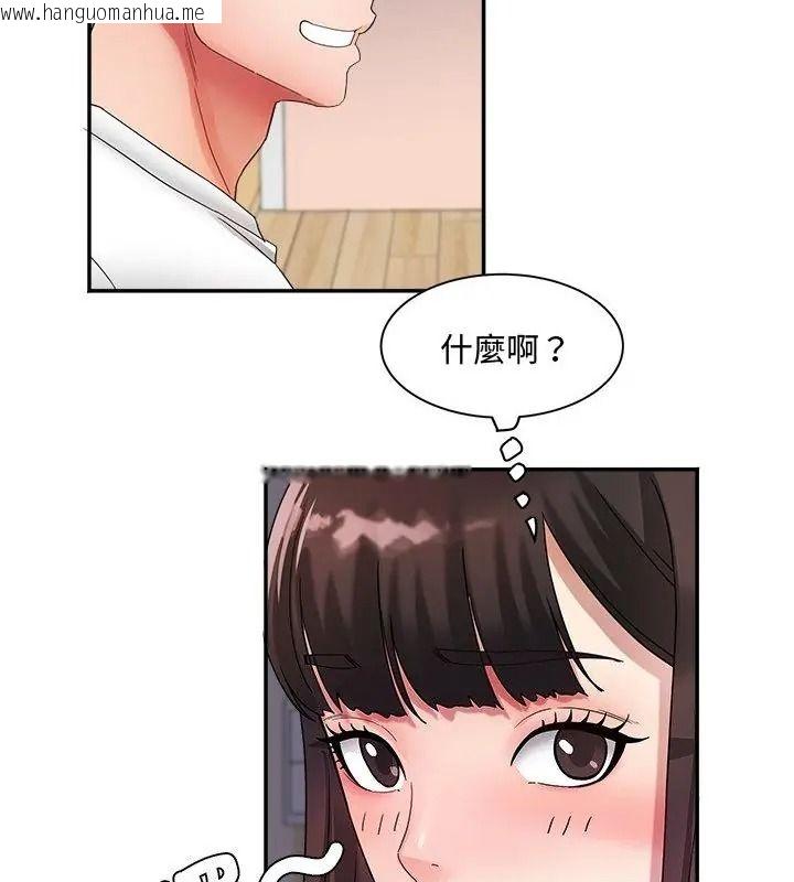 韩国漫画小吃摊的火辣老板娘韩漫_小吃摊的火辣老板娘-第25话在线免费阅读-韩国漫画-第28张图片