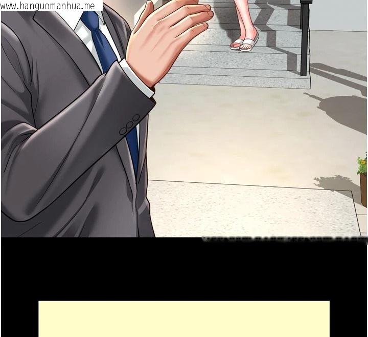 韩国漫画越线咨询韩漫_越线咨询-第43话-痛了就来找妈妈在线免费阅读-韩国漫画-第91张图片
