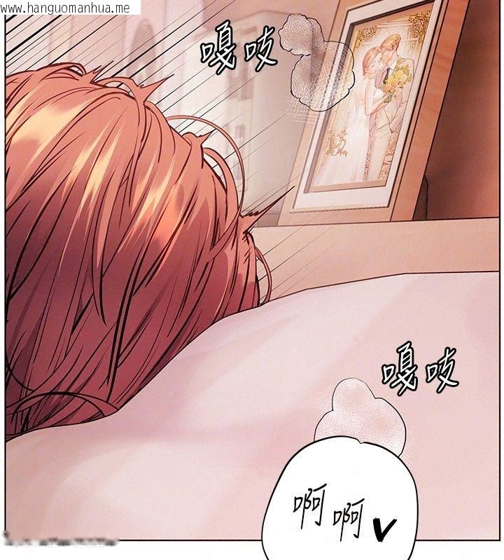 韩国漫画老师的亲密指导韩漫_老师的亲密指导-第120话-喂后庭喝海量牛奶在线免费阅读-韩国漫画-第136张图片