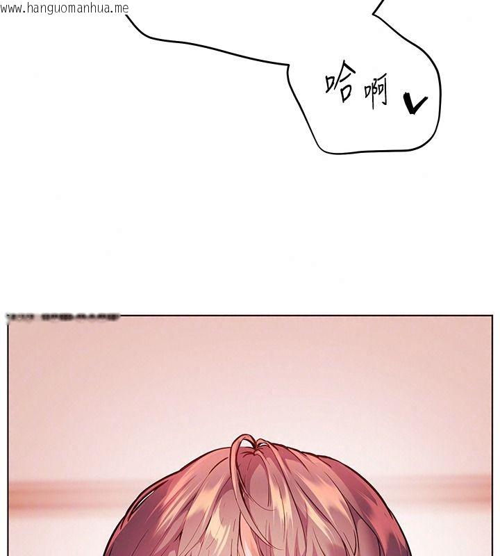 韩国漫画老师的亲密指导韩漫_老师的亲密指导-第120话-喂后庭喝海量牛奶在线免费阅读-韩国漫画-第111张图片