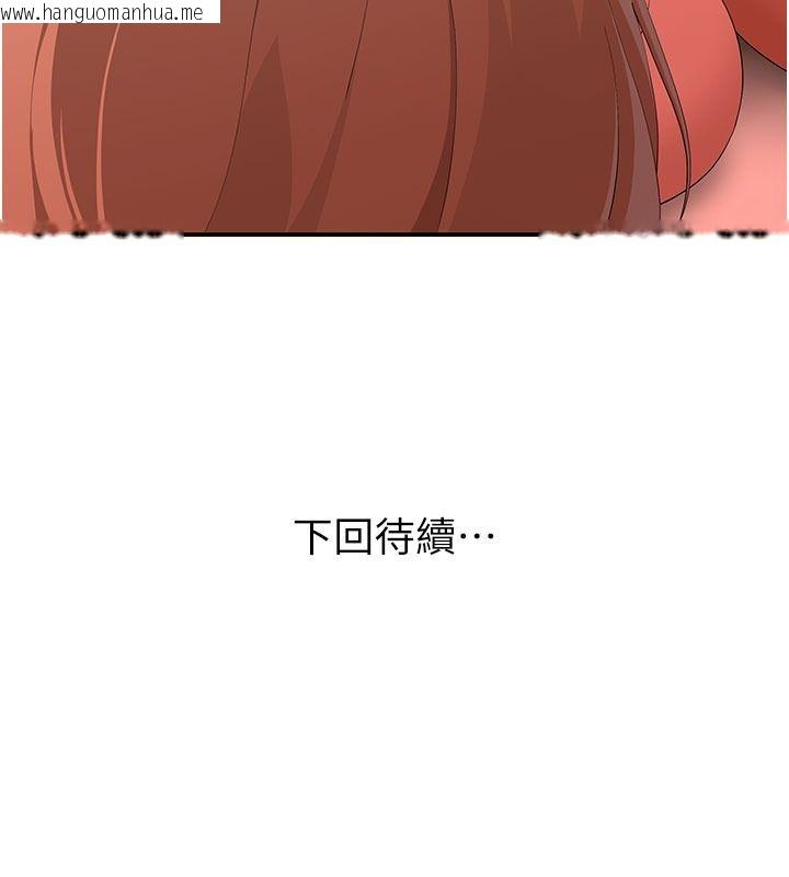 韩国漫画斯文坏猫猫韩漫_斯文坏猫猫-第21话-你愿意原谅我了吗?在线免费阅读-韩国漫画-第180张图片