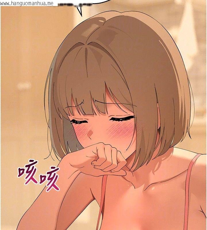韩国漫画斯文坏猫猫韩漫_斯文坏猫猫-第21话-你愿意原谅我了吗?在线免费阅读-韩国漫画-第143张图片