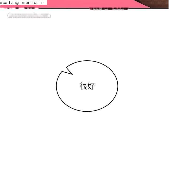 韩国漫画斯文坏猫猫韩漫_斯文坏猫猫-第21话-你愿意原谅我了吗?在线免费阅读-韩国漫画-第177张图片