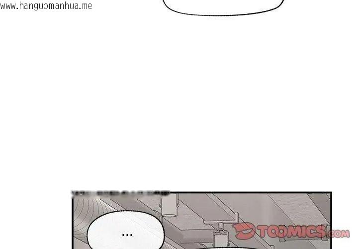 韩国漫画催眠手机韩漫_催眠手机-第91话在线免费阅读-韩国漫画-第38张图片