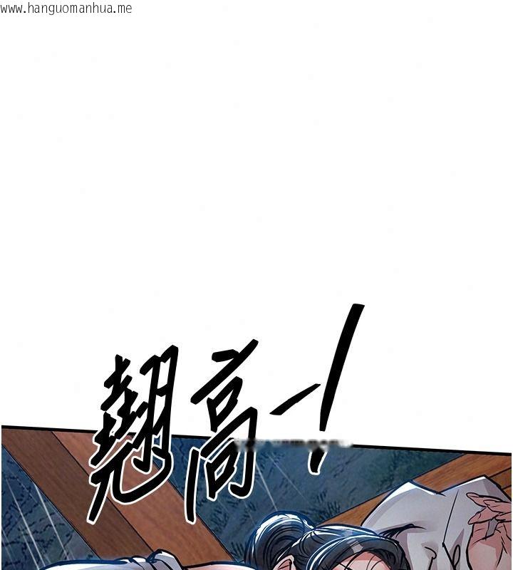 韩国漫画衣锦还乡韩漫_衣锦还乡-第67话-凉亭内69在线免费阅读-韩国漫画-第144张图片