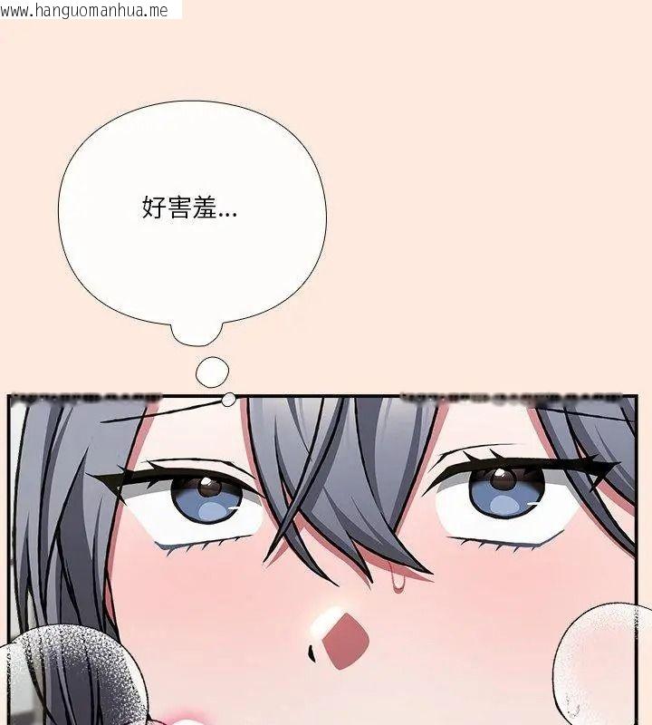 韩国漫画扑通扑通终极密码韩漫_扑通扑通终极密码-第38话在线免费阅读-韩国漫画-第144张图片