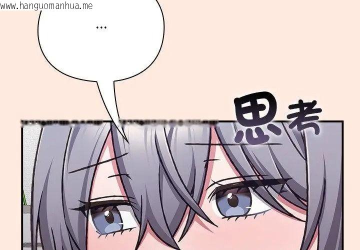 韩国漫画扑通扑通终极密码韩漫_扑通扑通终极密码-第38话在线免费阅读-韩国漫画-第98张图片