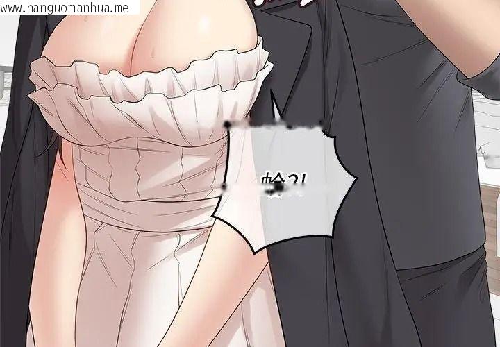 韩国漫画最后的冲刺/冲刺重考班韩漫_最后的冲刺/冲刺重考班-第83话在线免费阅读-韩国漫画-第86张图片