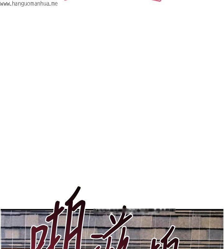 韩国漫画衣锦还乡韩漫_衣锦还乡-第67话-凉亭内69在线免费阅读-韩国漫画-第152张图片