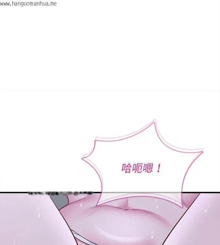 韩国漫画不一样的甜点韩漫_不一样的甜点-第21话在线免费阅读-韩国漫画-第142张图片