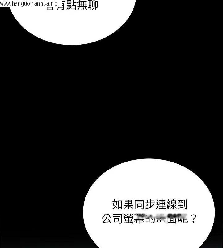 韩国漫画不一样的甜点韩漫_不一样的甜点-第21话在线免费阅读-韩国漫画-第7张图片