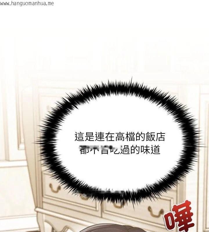 韩国漫画不一样的甜点韩漫_不一样的甜点-第20话在线免费阅读-韩国漫画-第70张图片