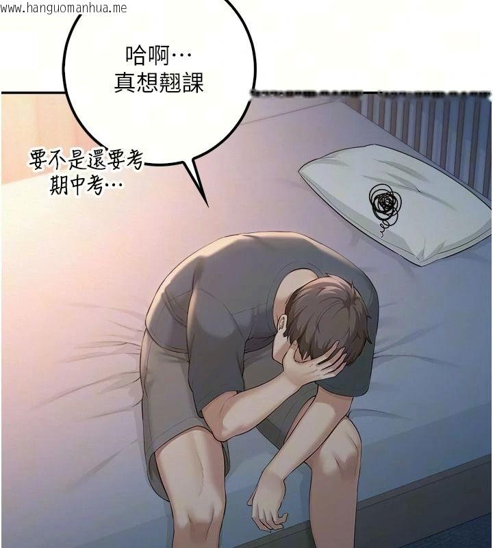 韩国漫画校园成人礼韩漫_校园成人礼-第58话-学姐的暖心探病在线免费阅读-韩国漫画-第11张图片