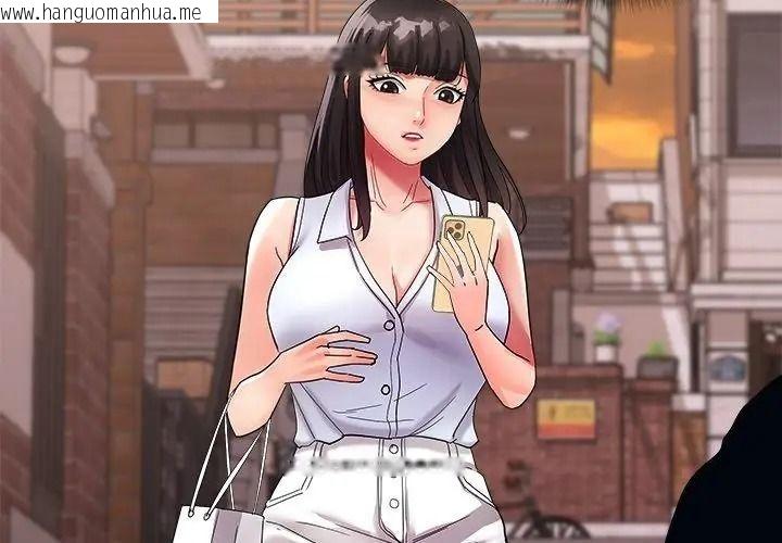 韩国漫画小吃摊的火辣老板娘韩漫_小吃摊的火辣老板娘-第25话在线免费阅读-韩国漫画-第89张图片