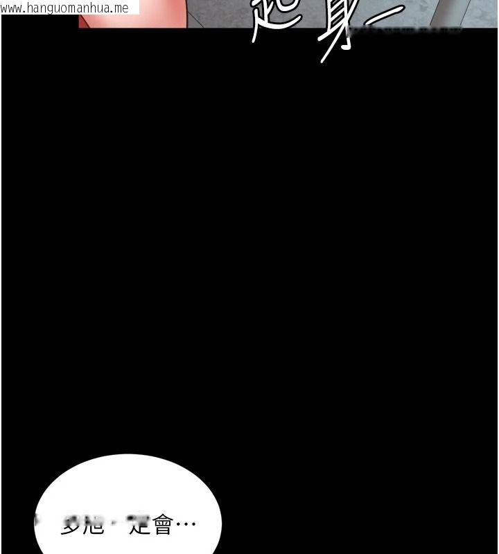 韩国漫画越线咨询韩漫_越线咨询-第43话-痛了就来找妈妈在线免费阅读-韩国漫画-第66张图片