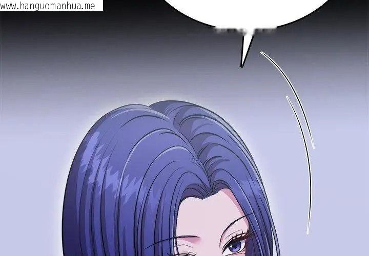 韩国漫画不一样的甜点韩漫_不一样的甜点-第21话在线免费阅读-韩国漫画-第8张图片