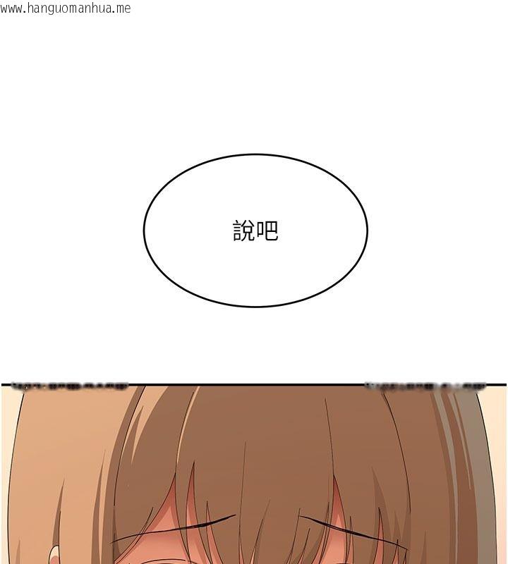 韩国漫画斯文坏猫猫韩漫_斯文坏猫猫-第21话-你愿意原谅我了吗?在线免费阅读-韩国漫画-第69张图片
