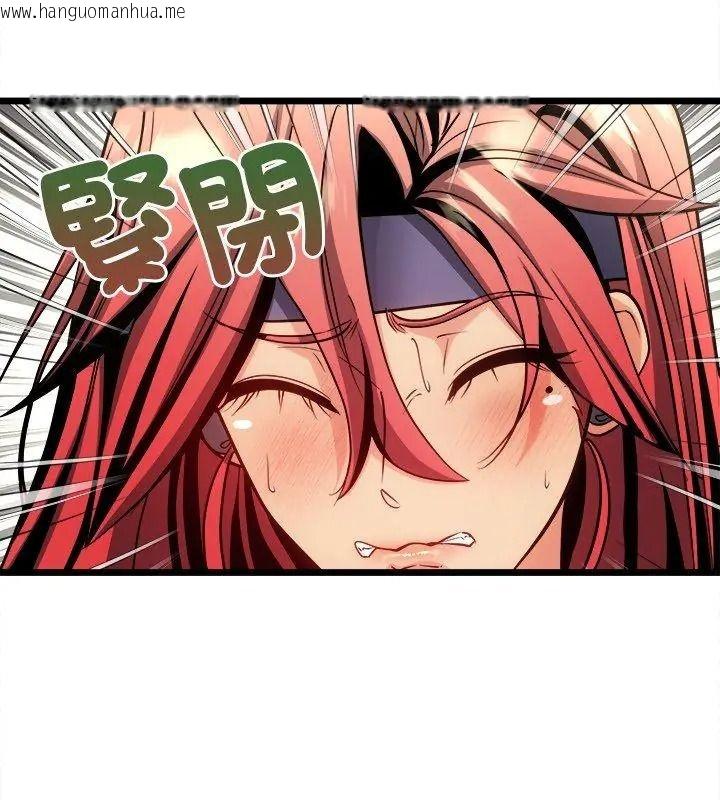 韩国漫画财富爱情二选一韩漫_财富爱情二选一-第28话在线免费阅读-韩国漫画-第171张图片