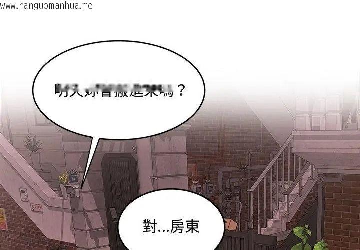 韩国漫画小吃摊的火辣老板娘韩漫_小吃摊的火辣老板娘-第25话在线免费阅读-韩国漫画-第86张图片