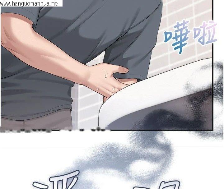 韩国漫画校园成人礼韩漫_校园成人礼-第58话-学姐的暖心探病在线免费阅读-韩国漫画-第16张图片