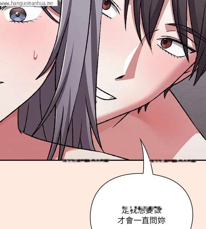 韩国漫画扑通扑通终极密码韩漫_扑通扑通终极密码-第38话在线免费阅读-韩国漫画-第64张图片