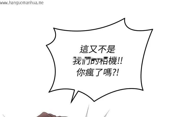 韩国漫画最后的冲刺/冲刺重考班韩漫_最后的冲刺/冲刺重考班-第83话在线免费阅读-韩国漫画-第140张图片
