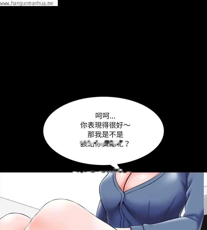 韩国漫画梦幻家教韩漫_梦幻家教-第25话在线免费阅读-韩国漫画-第6张图片
