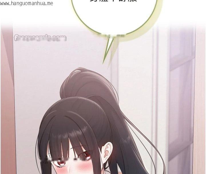 韩国漫画校园成人礼韩漫_校园成人礼-第58话-学姐的暖心探病在线免费阅读-韩国漫画-第150张图片