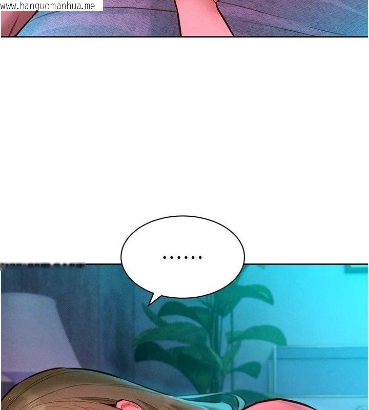 韩国漫画她们的最爱.ZIP韩漫_她们的最爱.ZIP-第26话-成功收服姐姐系砲友在线免费阅读-韩国漫画-第56张图片