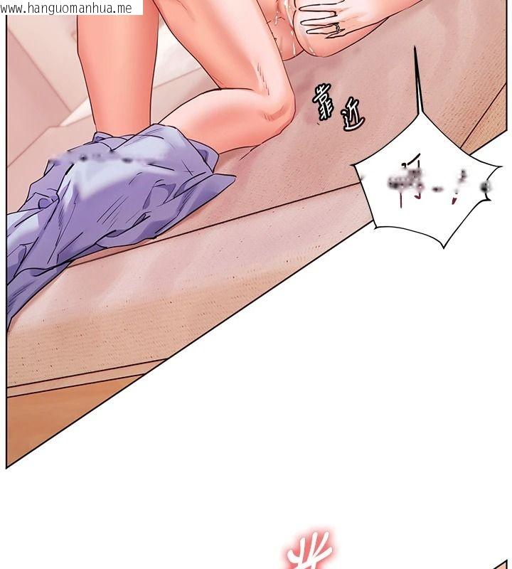 韩国漫画老师的亲密指导韩漫_老师的亲密指导-第120话-喂后庭喝海量牛奶在线免费阅读-韩国漫画-第115张图片