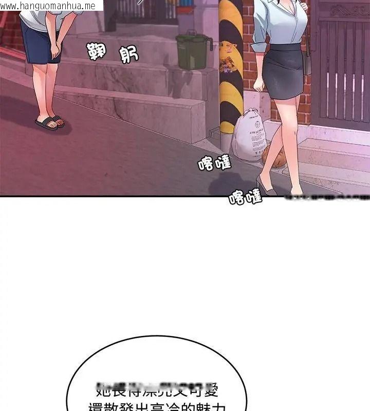韩国漫画小吃摊的火辣老板娘韩漫_小吃摊的火辣老板娘-第25话在线免费阅读-韩国漫画-第34张图片