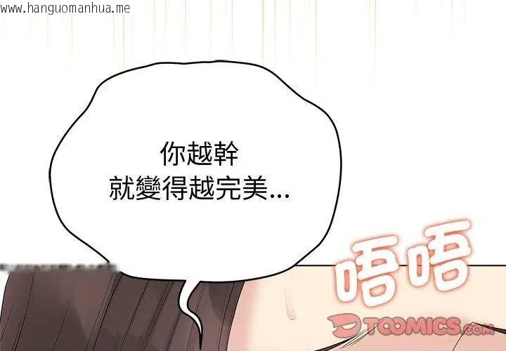 韩国漫画最后的冲刺/冲刺重考班韩漫_最后的冲刺/冲刺重考班-第83话在线免费阅读-韩国漫画-第20张图片