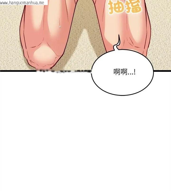 韩国漫画财富爱情二选一韩漫_财富爱情二选一-第29话在线免费阅读-韩国漫画-第148张图片
