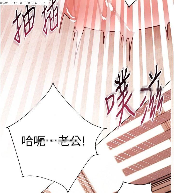 韩国漫画老师的亲密指导韩漫_老师的亲密指导-第120话-喂后庭喝海量牛奶在线免费阅读-韩国漫画-第171张图片
