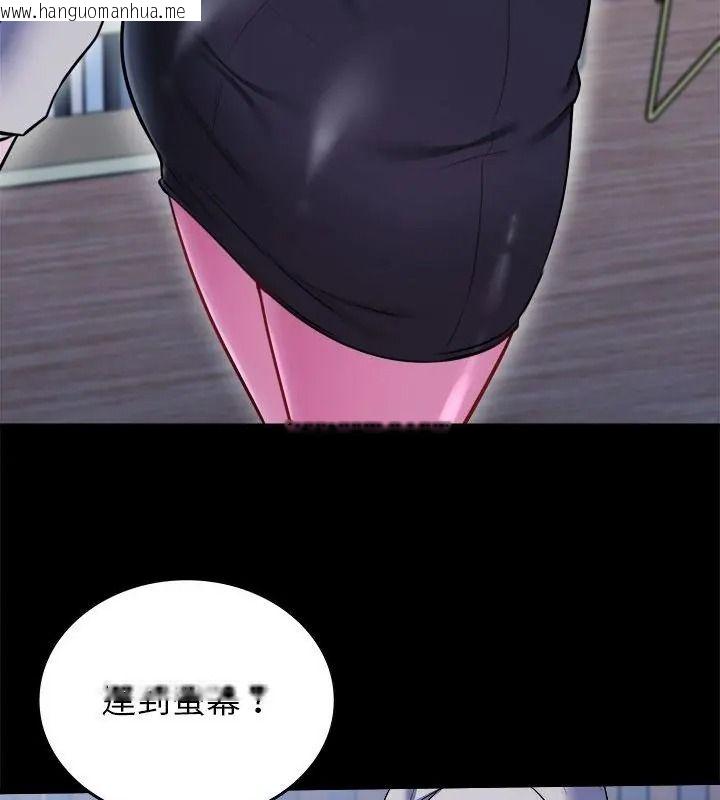 韩国漫画不一样的甜点韩漫_不一样的甜点-第21话在线免费阅读-韩国漫画-第10张图片