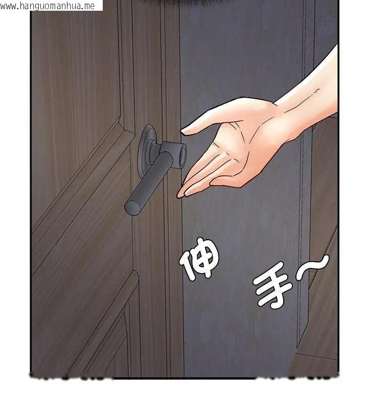 韩国漫画小吃摊的火辣老板娘韩漫_小吃摊的火辣老板娘-第25话在线免费阅读-韩国漫画-第135张图片