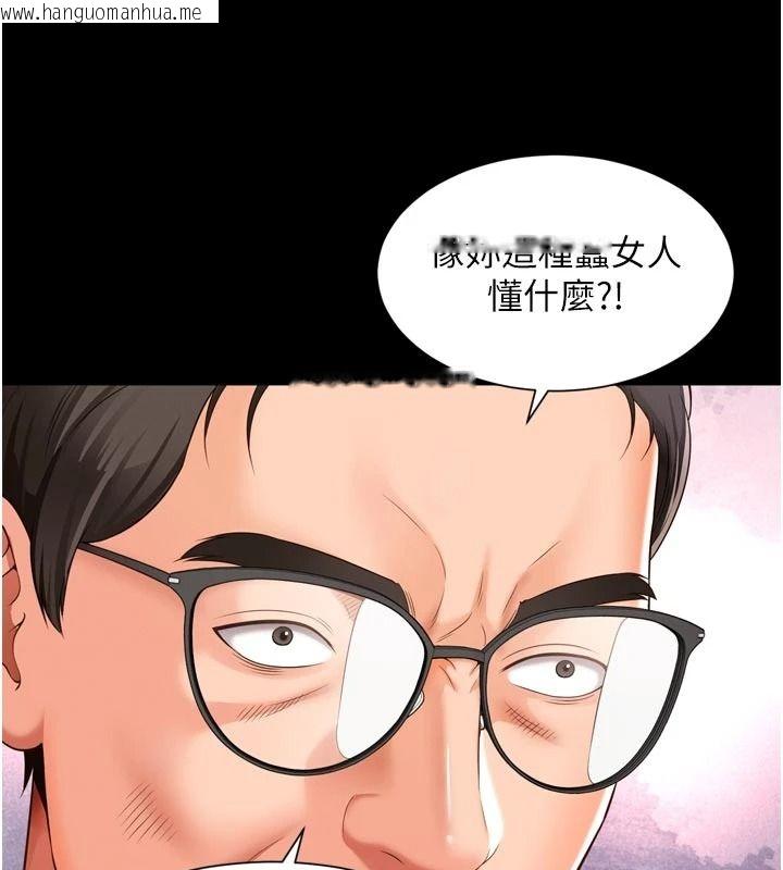 韩国漫画越线咨询韩漫_越线咨询-第43话-痛了就来找妈妈在线免费阅读-韩国漫画-第41张图片
