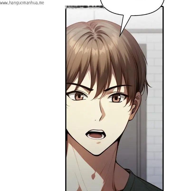 韩国漫画迟来的叛逆韩漫_迟来的叛逆-第24话在线免费阅读-韩国漫画-第10张图片