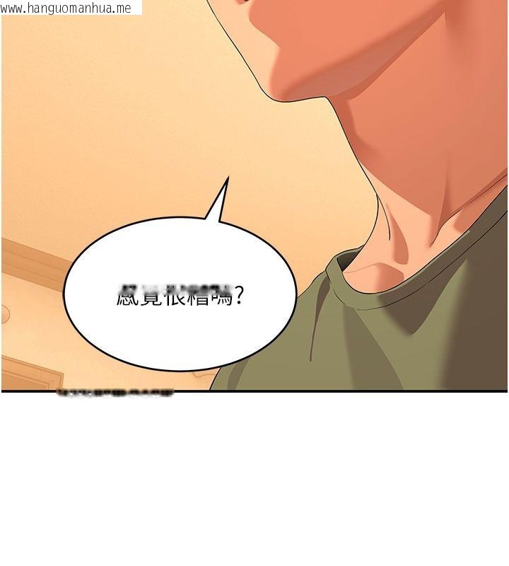 韩国漫画斯文坏猫猫韩漫_斯文坏猫猫-第21话-你愿意原谅我了吗?在线免费阅读-韩国漫画-第83张图片
