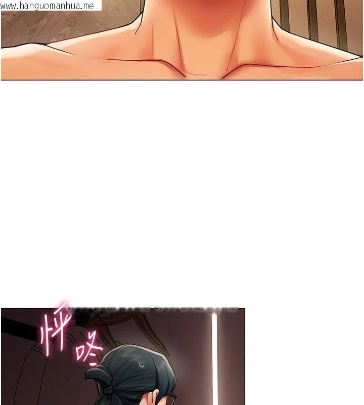 韩国漫画女同事太犯规韩漫_女同事太犯规-第47话-偷窥的代价在线免费阅读-韩国漫画-第3张图片