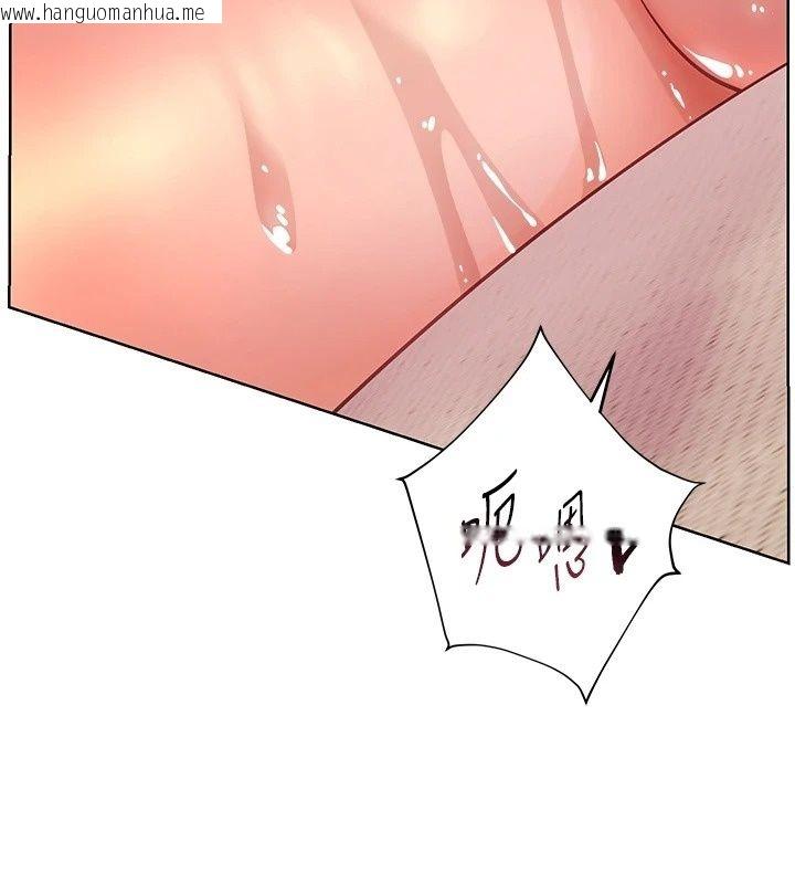 韩国漫画老师的亲密指导韩漫_老师的亲密指导-第120话-喂后庭喝海量牛奶在线免费阅读-韩国漫画-第190张图片
