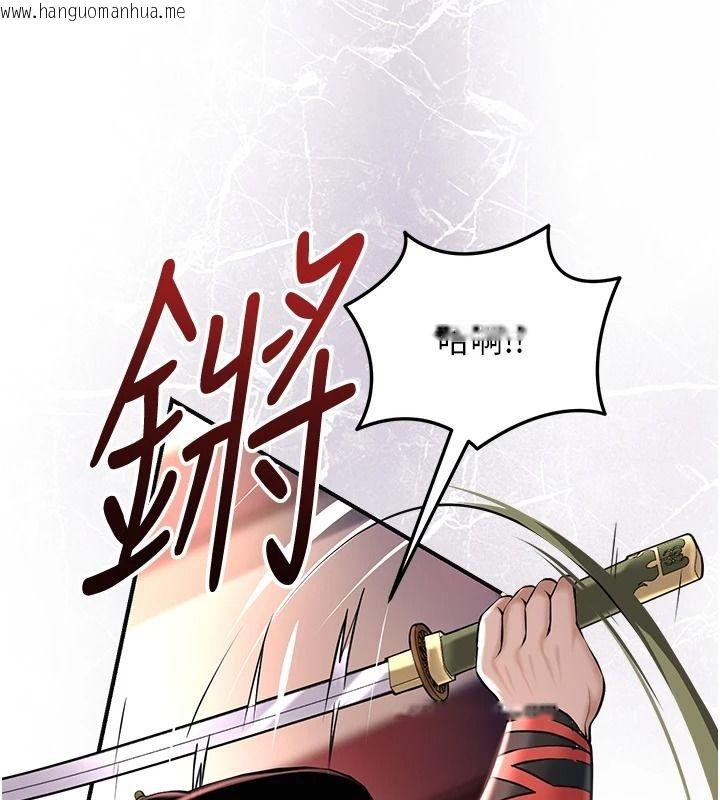 韩国漫画花容湿色:取花点韩漫_花容湿色:取花点-第124话-让我看看你的本领在线免费阅读-韩国漫画-第123张图片