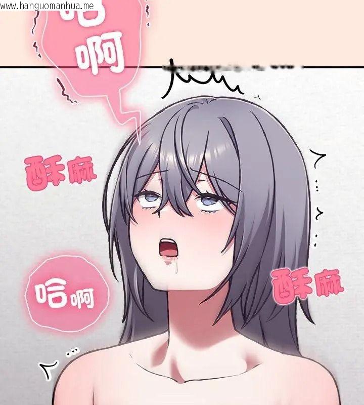 韩国漫画扑通扑通终极密码韩漫_扑通扑通终极密码-第38话在线免费阅读-韩国漫画-第162张图片