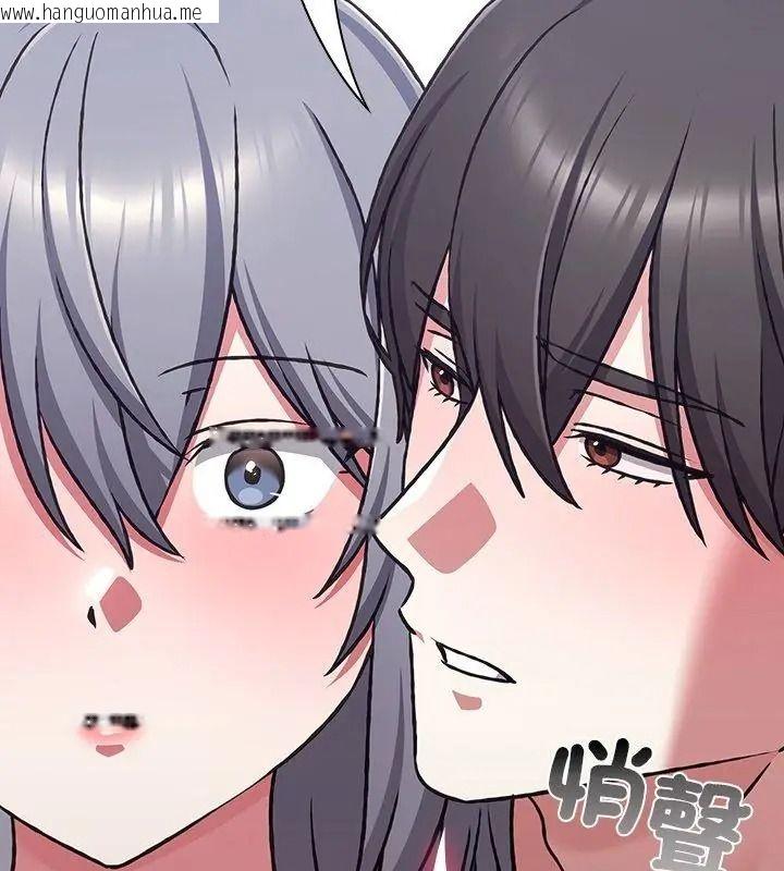 韩国漫画扑通扑通终极密码韩漫_扑通扑通终极密码-第38话在线免费阅读-韩国漫画-第66张图片