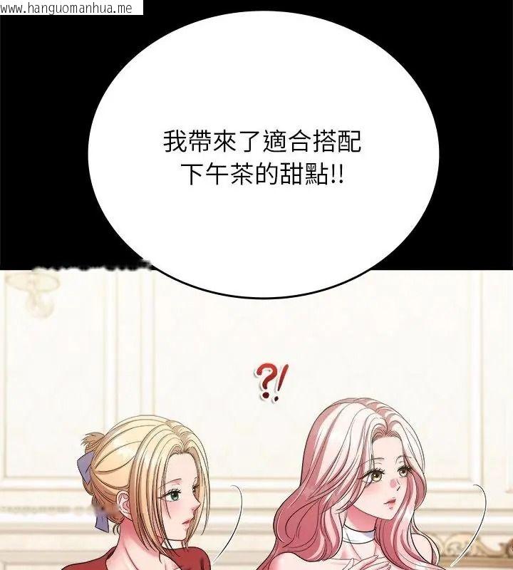 韩国漫画不一样的甜点韩漫_不一样的甜点-第20话在线免费阅读-韩国漫画-第7张图片