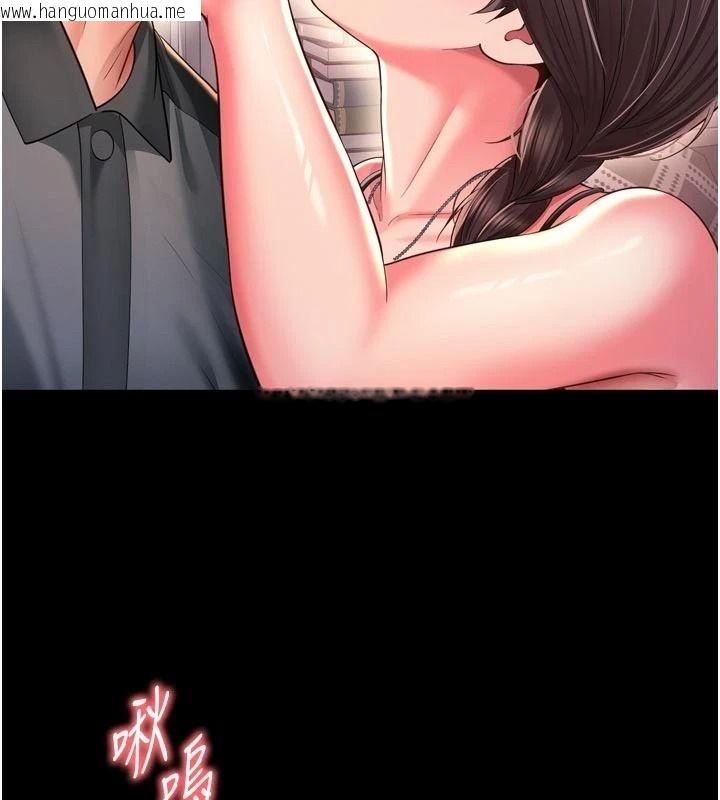 韩国漫画越线咨询韩漫_越线咨询-第43话-痛了就来找妈妈在线免费阅读-韩国漫画-第149张图片