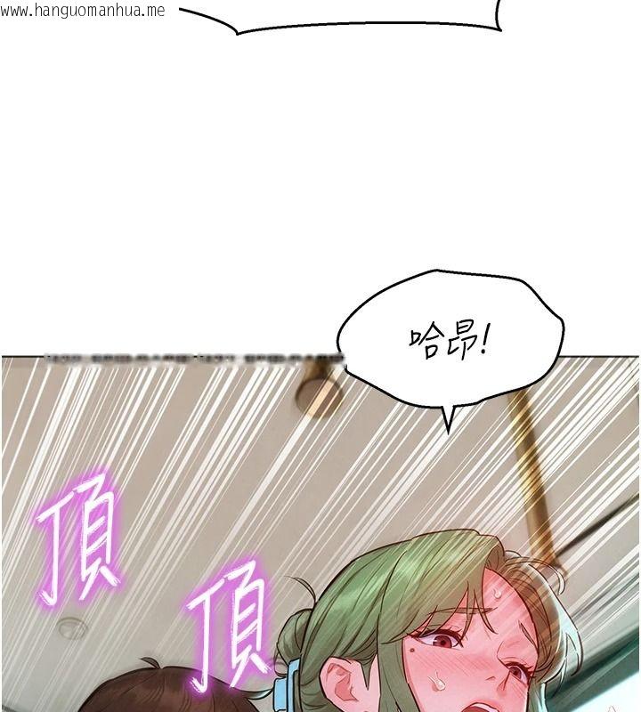 韩国漫画她们的最爱.ZIP韩漫_她们的最爱.ZIP-第26话-成功收服姐姐系砲友在线免费阅读-韩国漫画-第100张图片