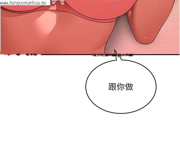 韩国漫画斯文坏猫猫韩漫_斯文坏猫猫-第21话-你愿意原谅我了吗?在线免费阅读-韩国漫画-第164张图片