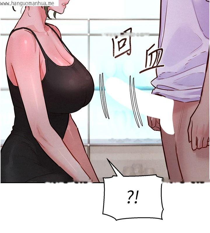 韩国漫画她们的最爱.ZIP韩漫_她们的最爱.ZIP-第26话-成功收服姐姐系砲友在线免费阅读-韩国漫画-第145张图片