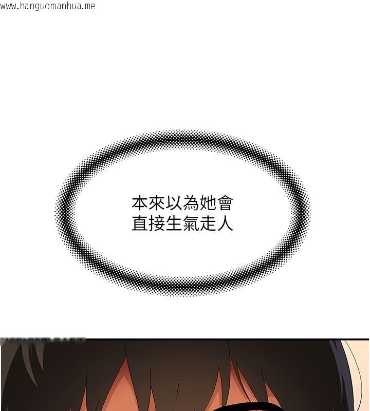 韩国漫画斯文坏猫猫韩漫_斯文坏猫猫-第21话-你愿意原谅我了吗?在线免费阅读-韩国漫画-第128张图片